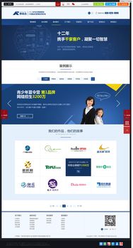 策划公司网页设计 构建专业形象与高效获客的数字门户
